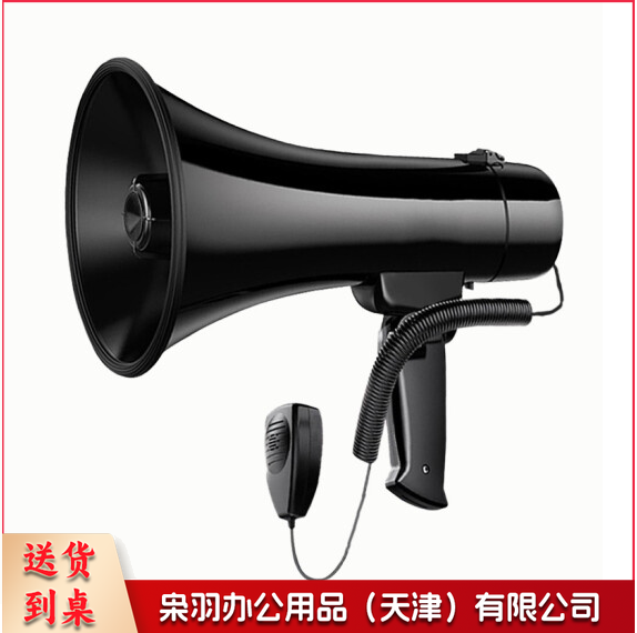 518/618/BOH-18喊话器