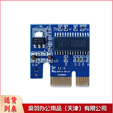还原卡 电脑系统保护硬盘一键恢复 PCI-E还原卡 V10.0双硬盘 硬件款