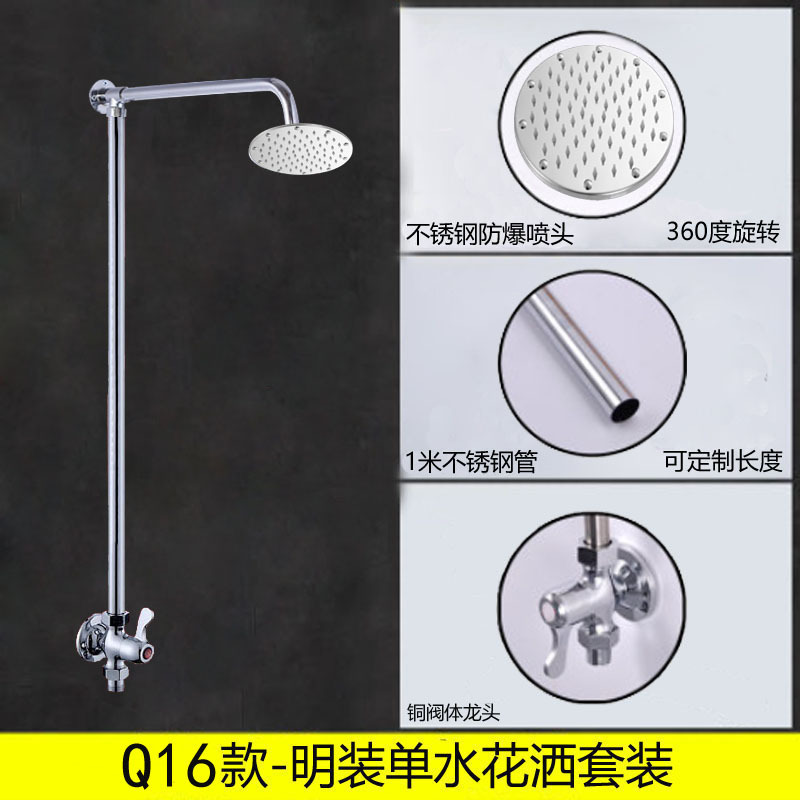 花洒淋浴配件套装公共澡堂淋浴室（【暗装单水】铜龙头+不锈钢直管+不锈钢喷头）洗浴池宾馆学校工地简易单水明装暗装冷热花洒套装