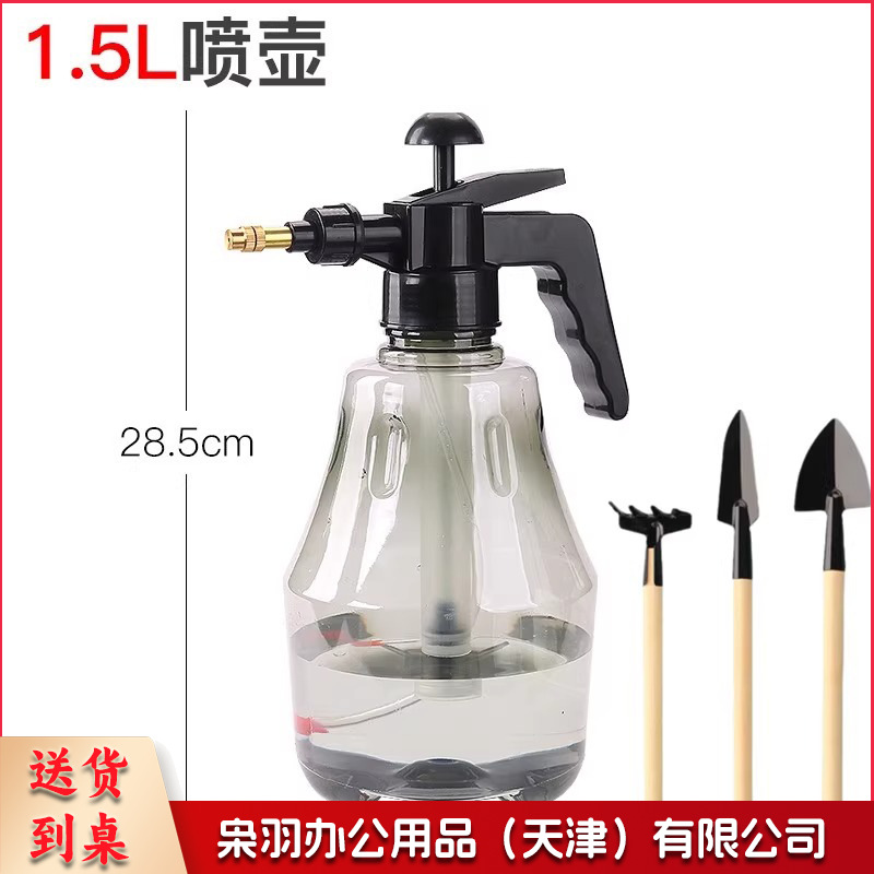 喷壶清洁专用擦地高压家用喷水壶气压式浇花浇水壶擦玻璃洒水壶