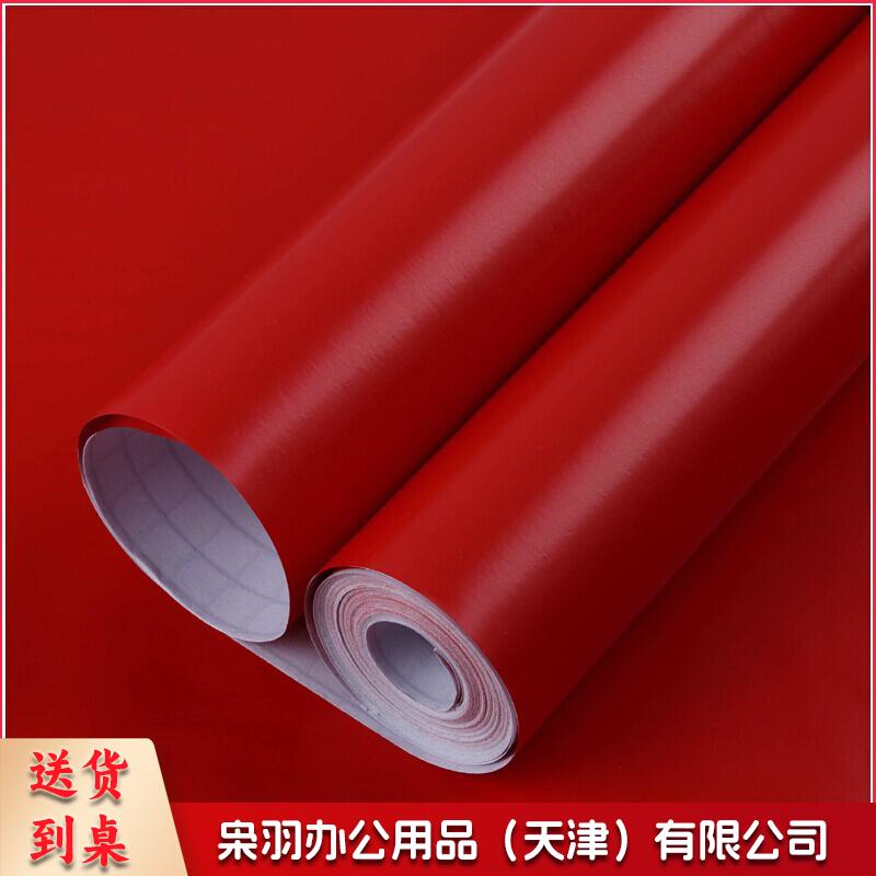 即时贴幼儿园电脑刻字贴纸广告不干胶贴纸 大红色45cm*7米/卷 【两卷装】大红色