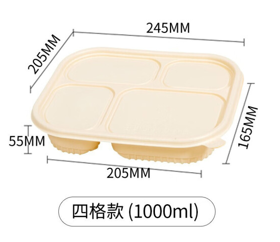 可降解餐盒一次性饭盒1000ml*50套四格分隔餐盒打包盒外卖打包便当保鲜盒饭盒一次性餐具