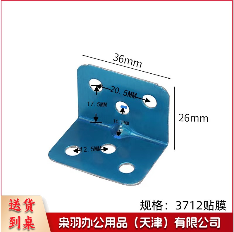 不 锈 钢 角 码