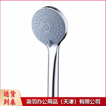 花洒喷头 不含管