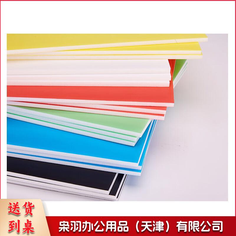 KT泡沫板   彩色展示板手工装饰模型板下单备注颜色单张120*240cm  (单色10张一包起售）
