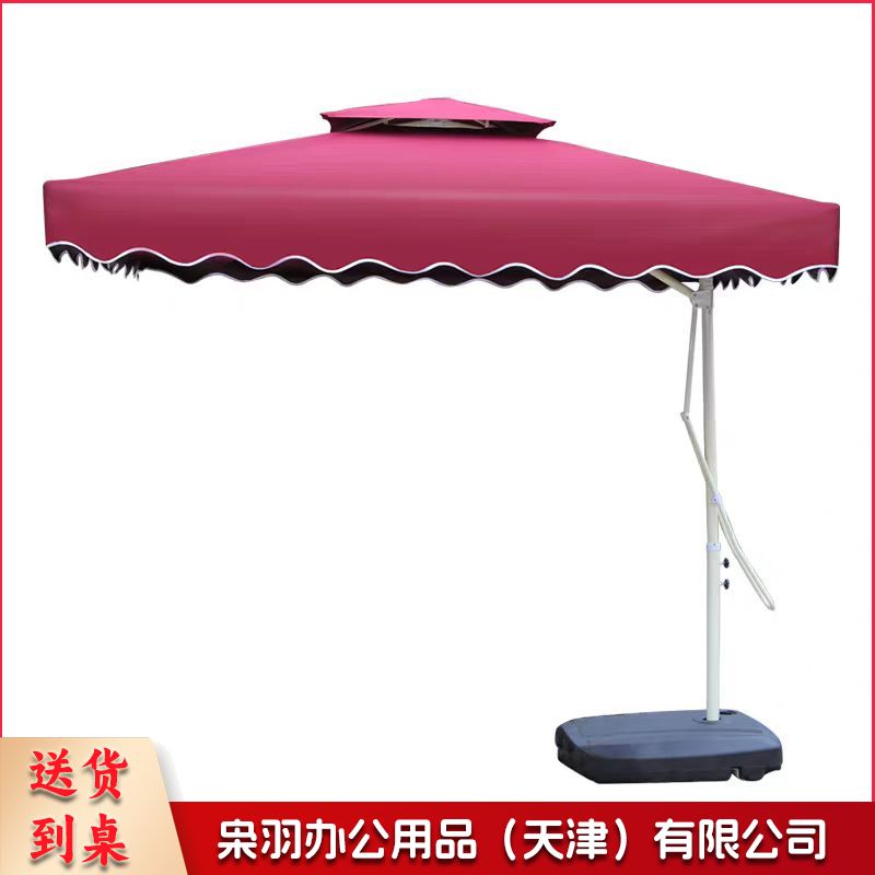 户外遮阳伞2.5米 雨伞庭院伞岗亭太阳伞广告户外遮阳伞(配水箱款)