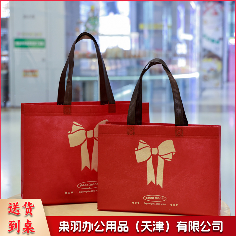 （粉色 横版大号 45*35*12（手提加长））空白无纺布手提袋定制小批量服装袋子衣服购物袋环保无纺布袋定做