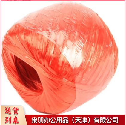 尼龙绳子捆绑用打包绳子 塑料撕裂绳捆扎绳撕裂带 包装绳草球绳封包扎带 红色 150g