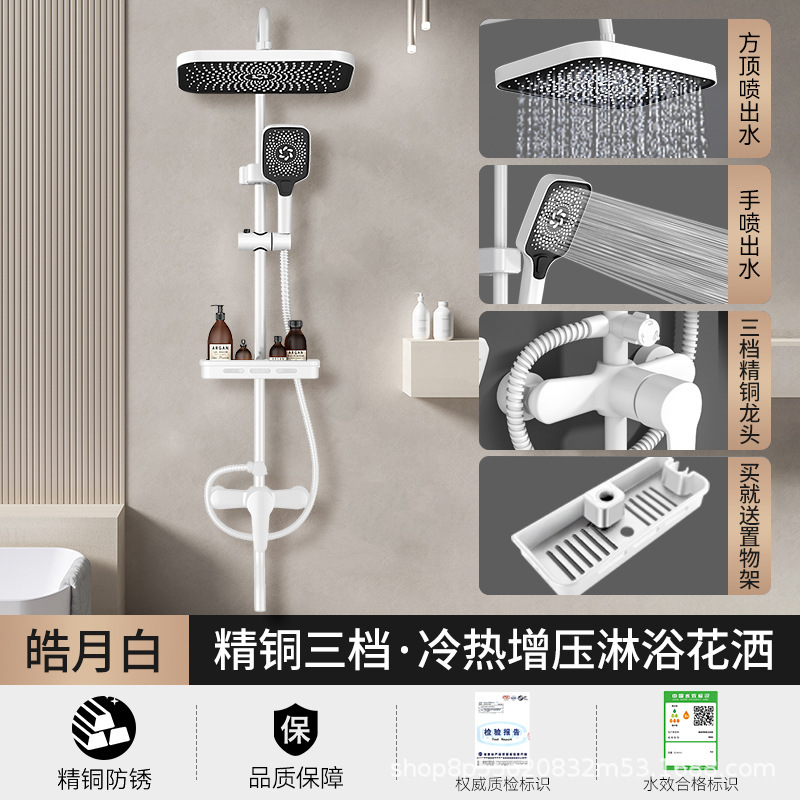 学校淋浴花洒套装淋浴器卫生间精铜枪灰恒温洗澡淋雨浴霸增压花洒（【普通款】白色三档花洒套装◆配13寸巨幕方顶喷）