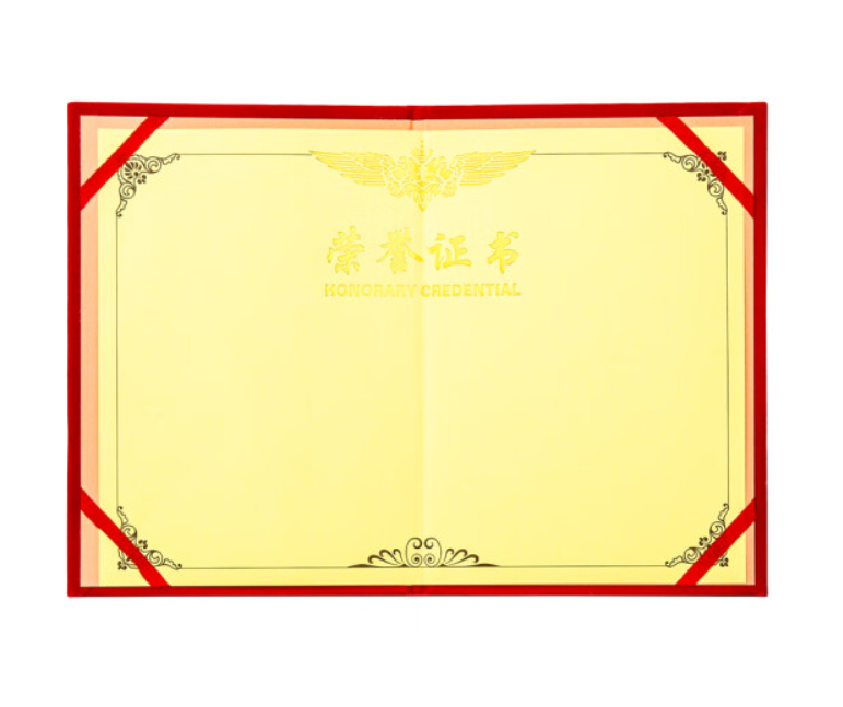 荣誉证书颁奖得奖获奖状外壳聘书 8K荣誉证书