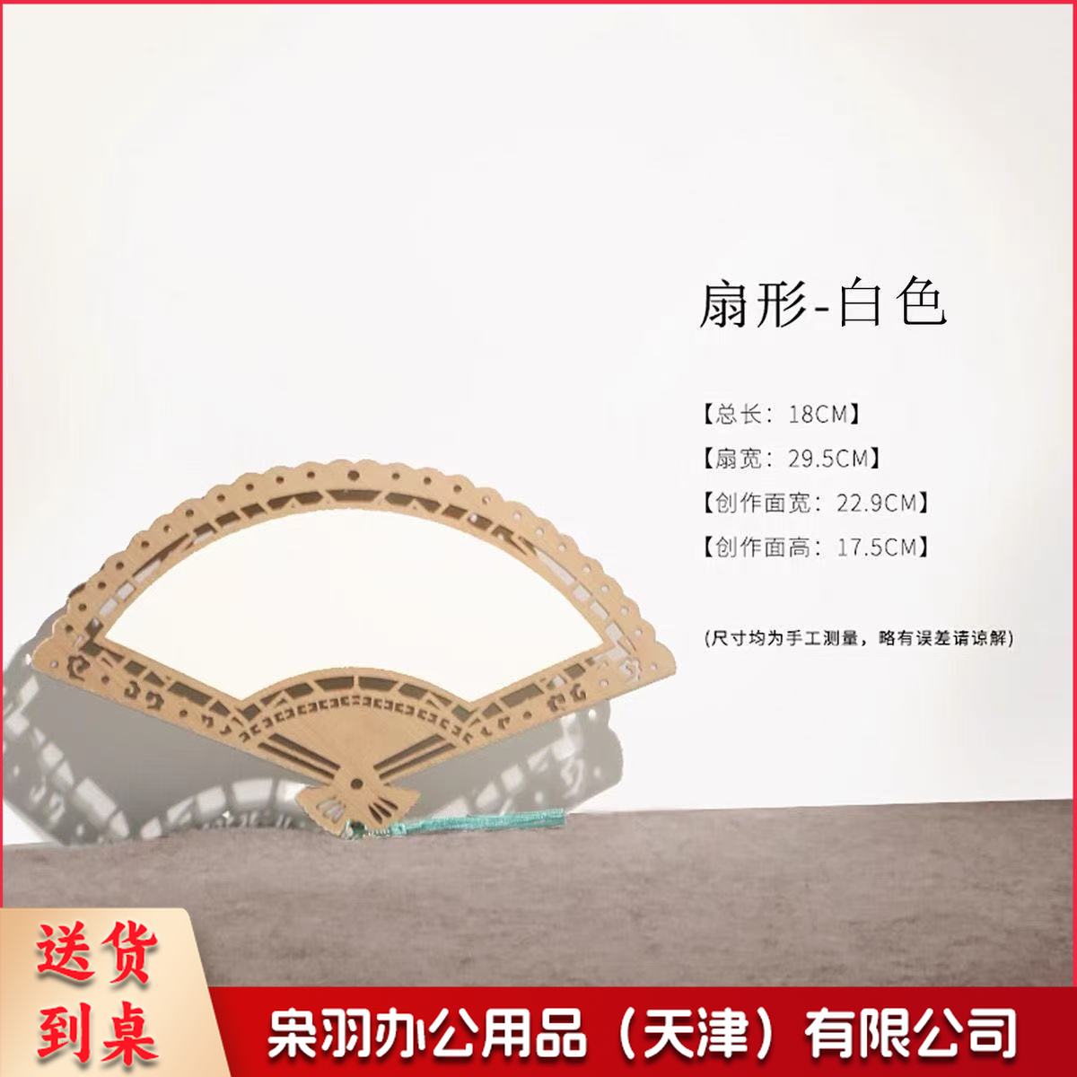 高档新款diy宣纸扇空白木质镂空宣纸团扇中国风古风国画书法扇子（10个起订）一个价格