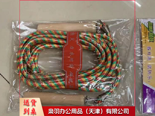 集体长跳绳 5米跳绳 健身训练比赛大绳子