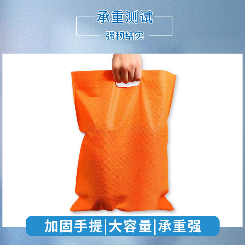 （中号二:35cm宽*45cm高）通用无纺布平口袋现货防尘束口袋批发鞋套平口收纳旅行袋可印logo