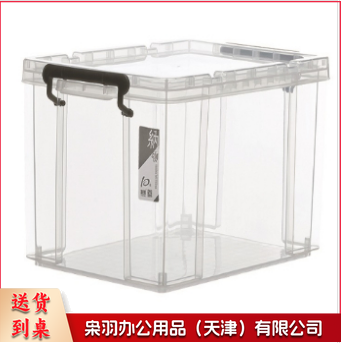 整理箱 70×52×43cm