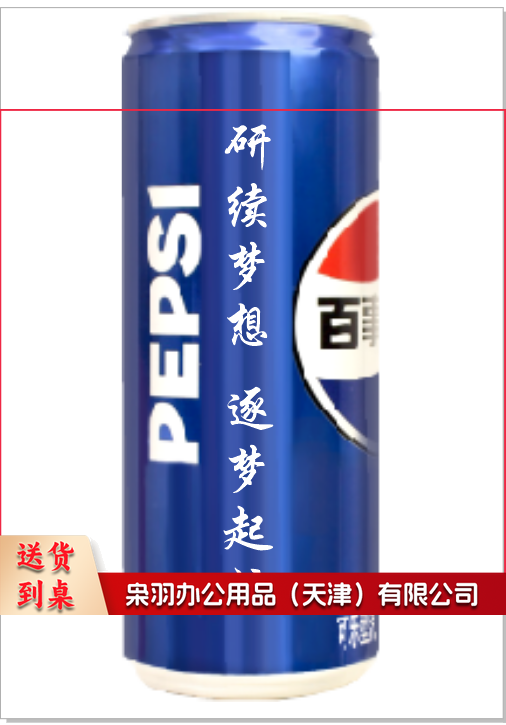 文字纪念罐（来图定制）