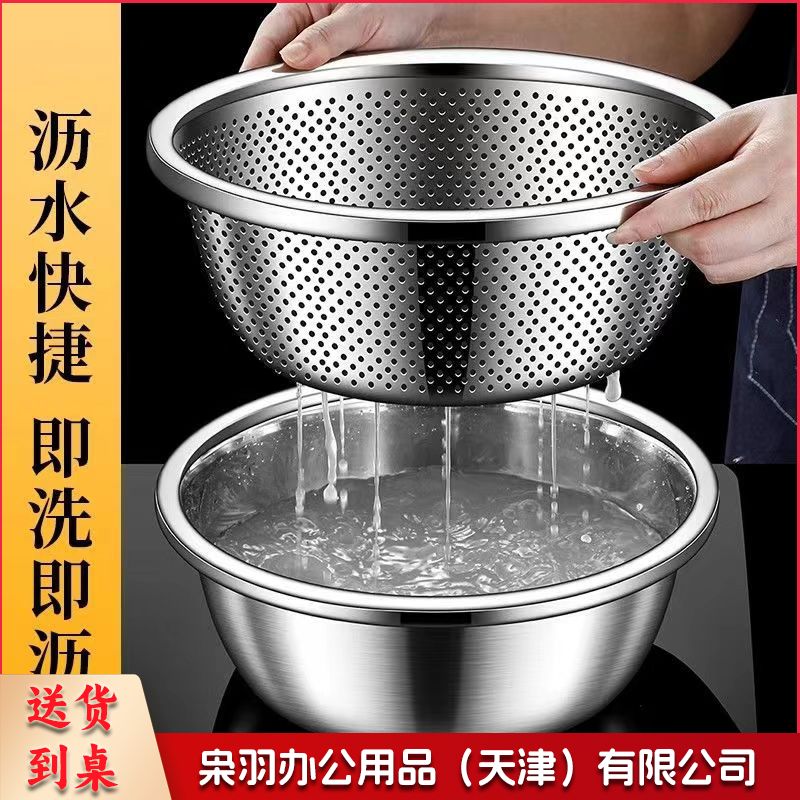 304不锈钢沥水篮洗菜盆洗米筛家用厨房神器水果篮淘米盆沥水漏盆（24CM【1个装】）
