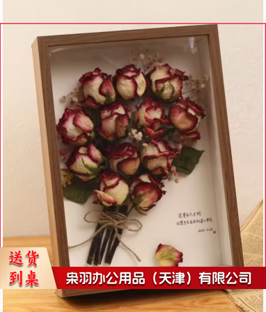 相框手工diy干玫瑰花保存盒立体中空高级感画框