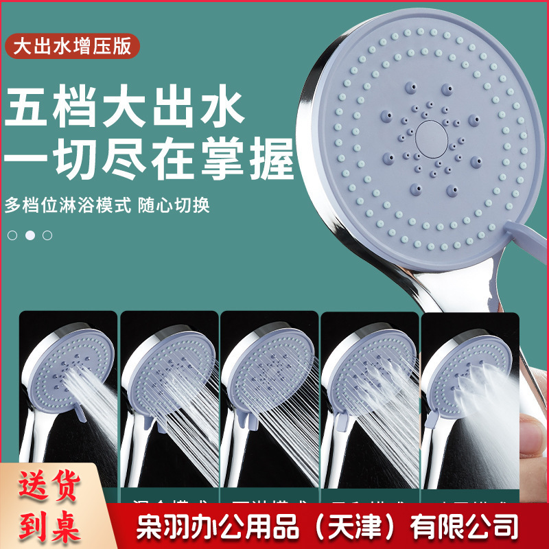 花洒 淋浴喷头 花洒配件 淋浴配件 (5档银)大出水热水器花洒喷头增压节水浴室莲蓬头手持花晒洗澡淋浴头