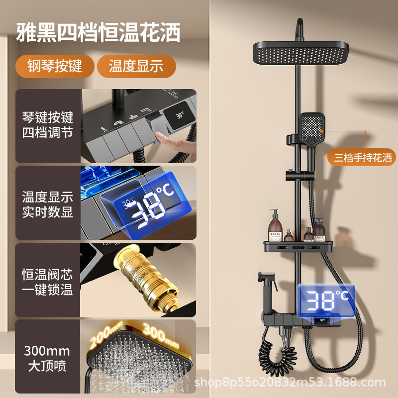 学校淋浴花洒套装淋浴器卫生间精铜枪灰恒温洗澡淋雨浴霸增压花洒（钢琴数显按键【枪灰色】四档恒温出水●送置物架）