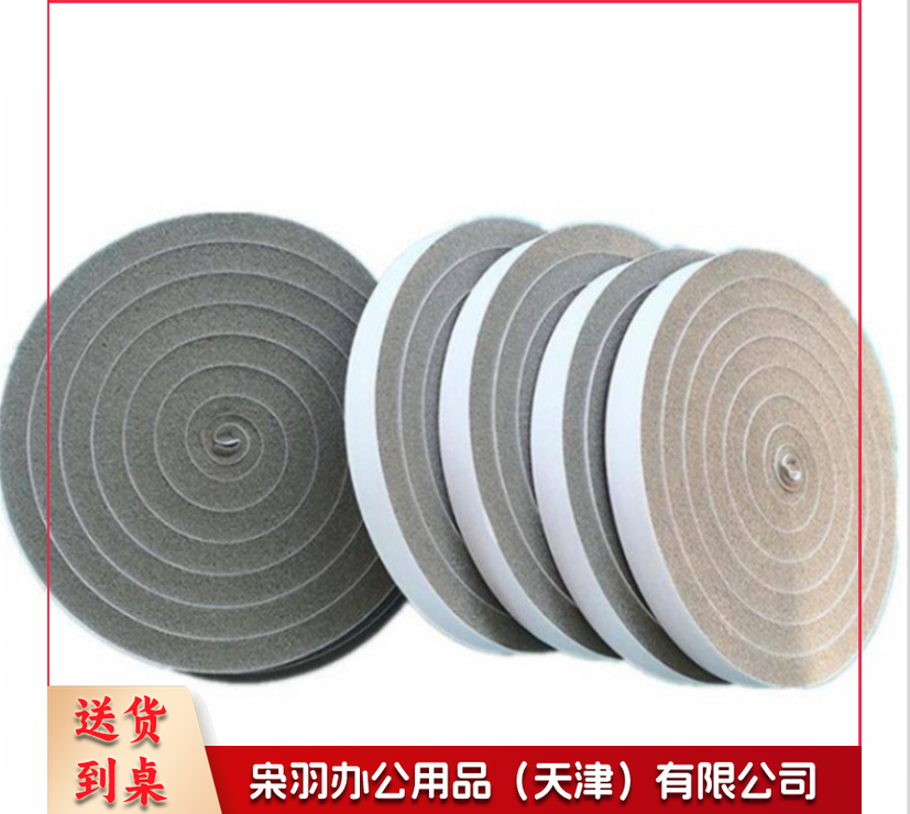 窗户密封海绵条  3*2cm