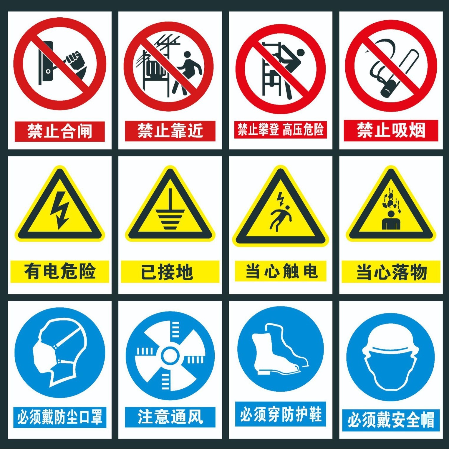 户外反光不锈钢警示牌消防施工安全标识牌电力用铝标识牌定制（价格以所需规格尺寸报价为准，定制款，需要联系客服）