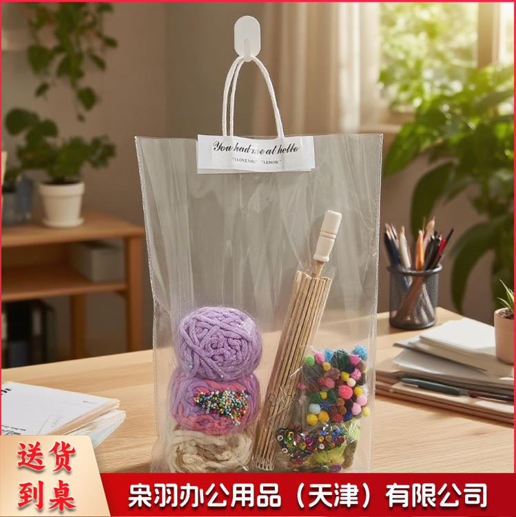 DIY手DIY毛线编织雨伞直径58*高41cm工扇子 儿童美工区diy手工区域角毛线编制扇子材料包教玩具（71*45cm）幼儿园中大班儿童diy手工毛线编织伞材料包自制教玩具区域角投放