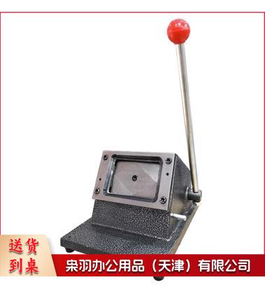 重型PVC切卡机名片冲卡机直角圆角86X54裁行驶证照片