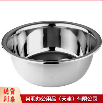 食品级 加厚304 28CM不锈钢盆 调料缸 饭店用食堂用不锈钢盆