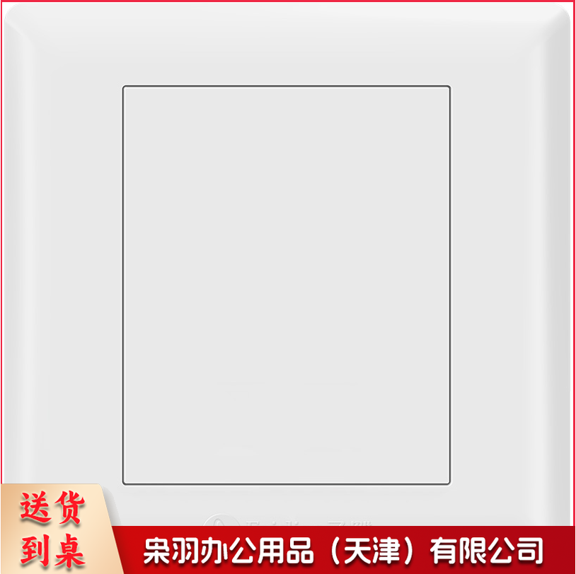 开关插座面板空白面板装饰盖板86型