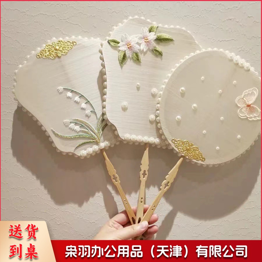 蚕丝扇DIY材料包全套团扇框蚕茧胶带团扇小学生动手玩具装饰包