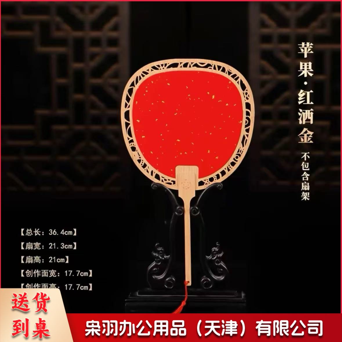 高档新款diy宣纸扇空白木质镂空宣纸团扇中国风古风国画书法扇子（10个起订）一个价格