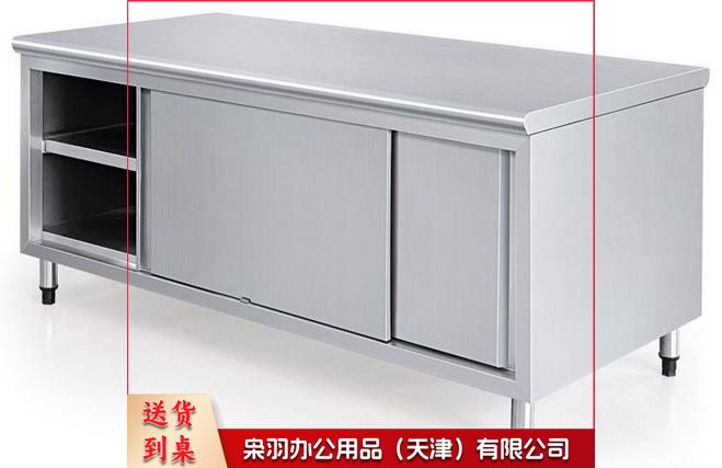 不锈钢双通工作台