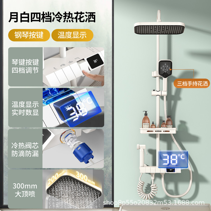 学校淋浴花洒套装淋浴器卫生间精铜枪灰恒温洗澡淋雨浴霸增压花洒（钢琴数显按键【皓月白】四档冷热出水●送架）