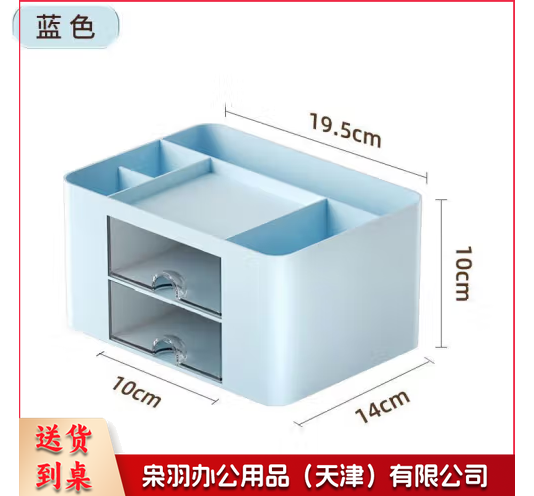 桌面笔筒简约 多功能大容量