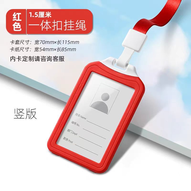 6064卡套 6个起售