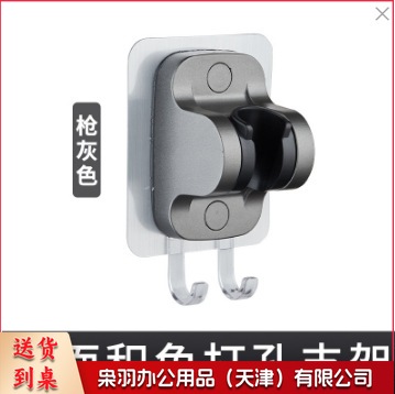 花洒 淋浴喷头 花洒配件 淋浴配件 ( 灰色支架)大出水热水器花洒喷头增压节水浴室莲蓬头手持花晒洗澡淋浴头