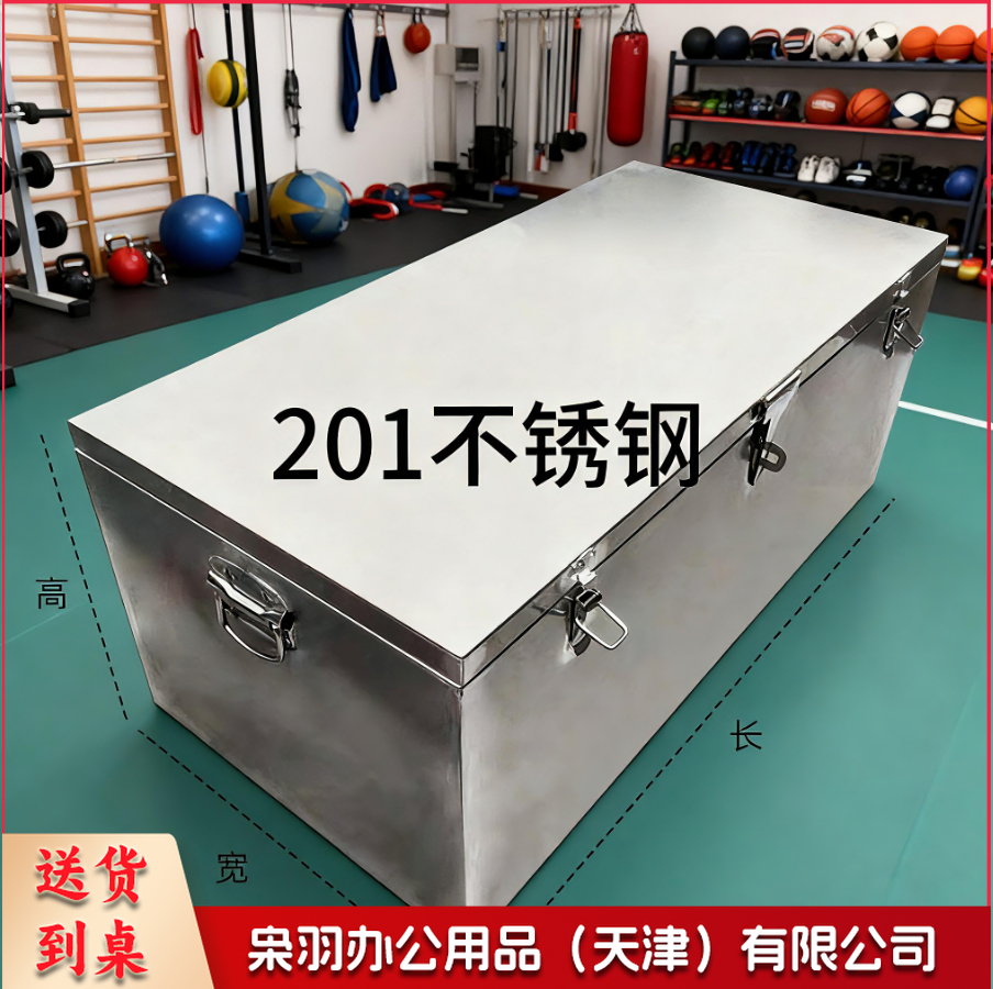 不锈钢箱子 201不锈钢定制 （1500*400*400mm）