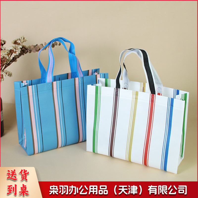 （条纹蓝底42*32*14cm）无纺布覆膜立体袋服装内衣购物袋防水防尘加厚手提袋可印logo