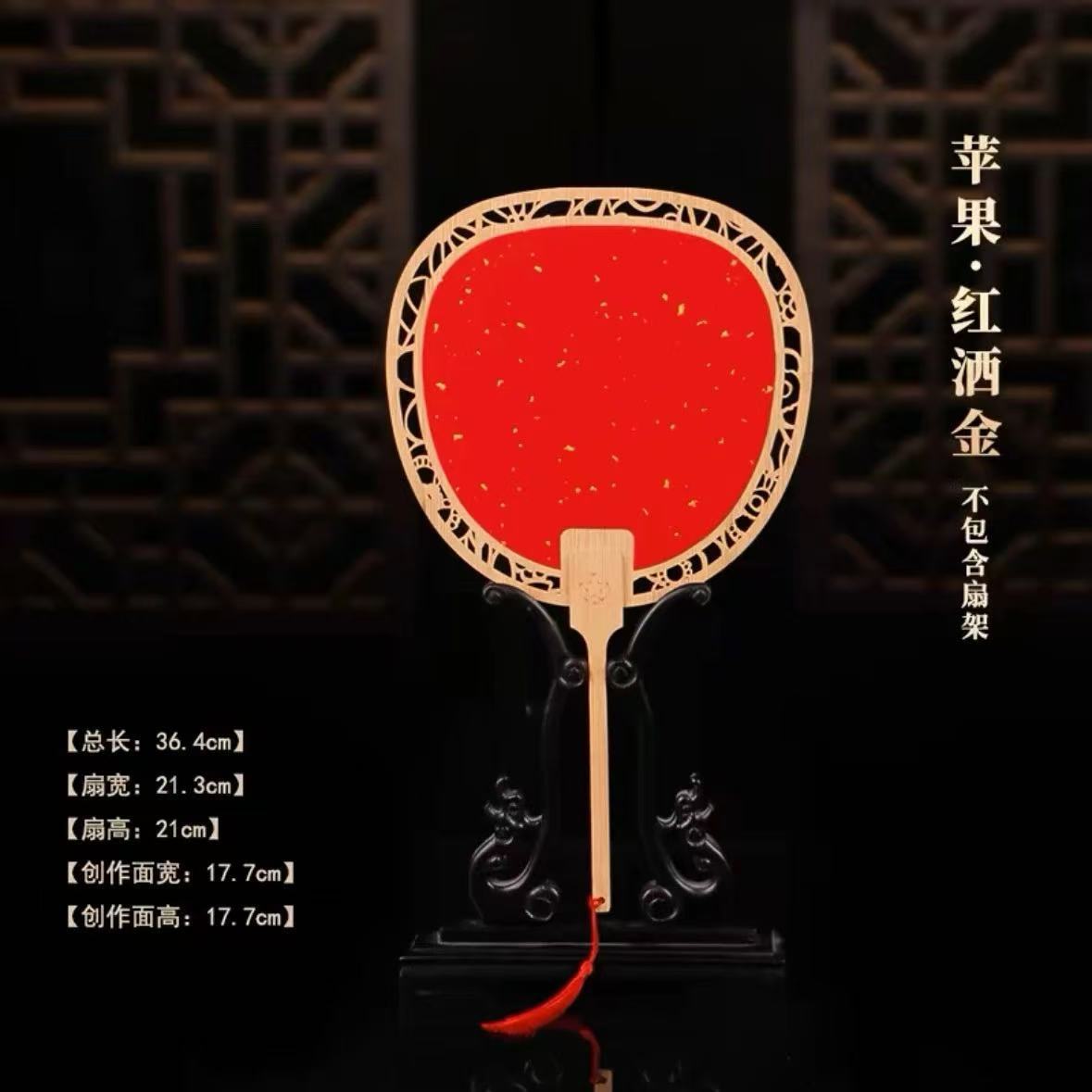 高档新款diy宣纸扇空白木质镂空宣纸团扇中国风古风国画书法扇子（10个起订）一个价格