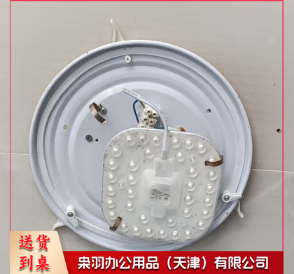 LED灯盘 12W