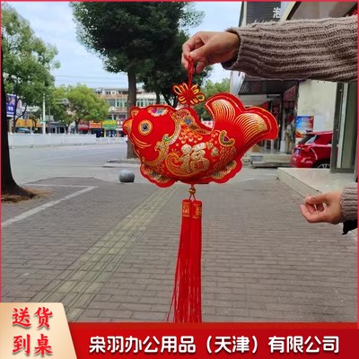 新年中国结福鱼挂件32CM×18CM