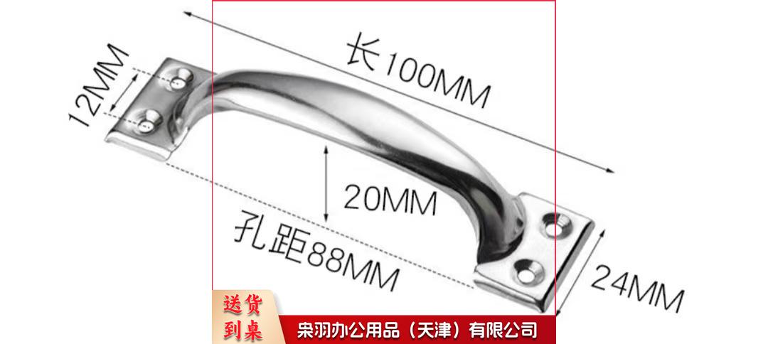 柜门抽屉把手