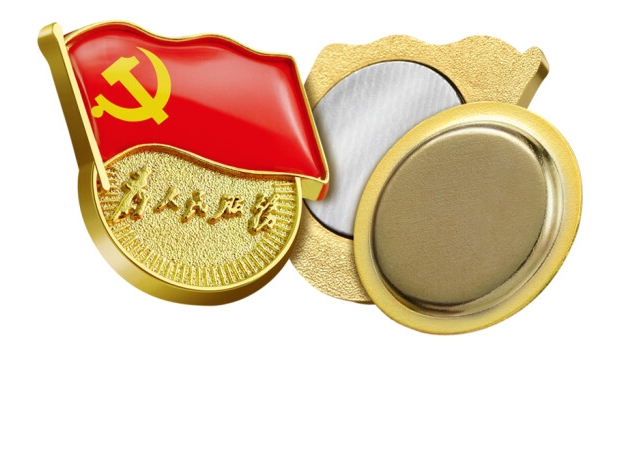 党徽  磁扣  厚2mm