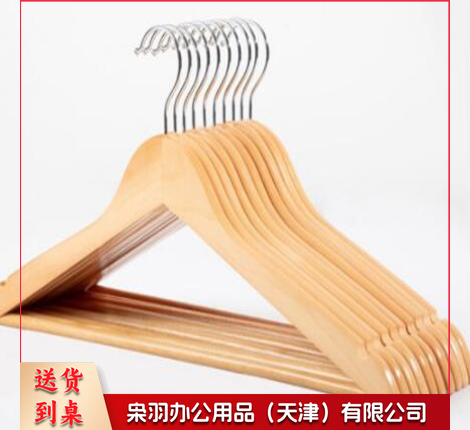 木质衣架 5支/把  单位：支