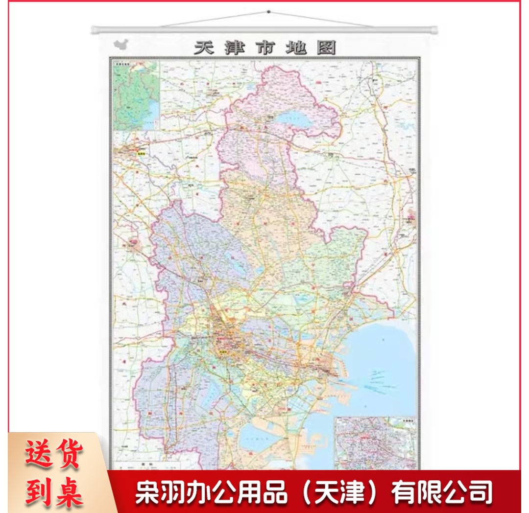 天津全景地图 1.4米*1米
