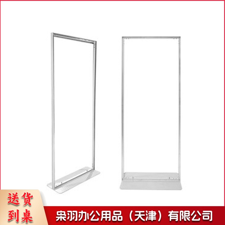 （80*180cm铝合金）铁板卡槽丽屏加重式KT板广告牌户外防风铝合金大屏海报立牌展示