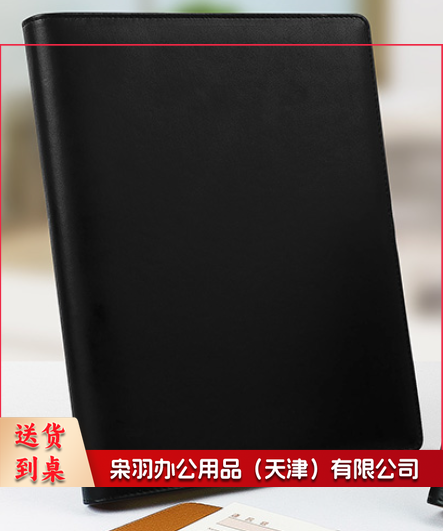 记事本