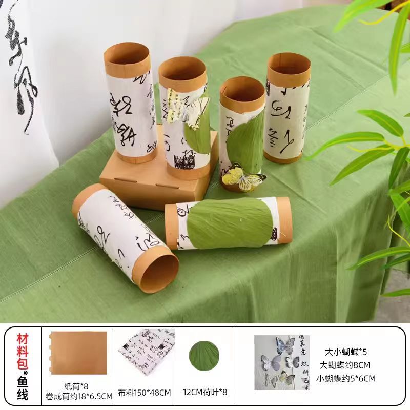 纸筒国风8件套材料包
