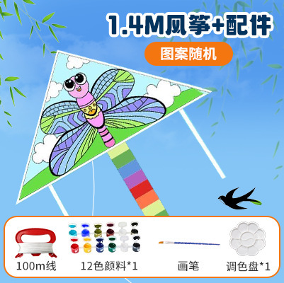 手绘风筝手工diy材料包绘画涂鸦儿童卡通玩具春季户外出游活动（填色风筝【0.8m】-仅风筝）
