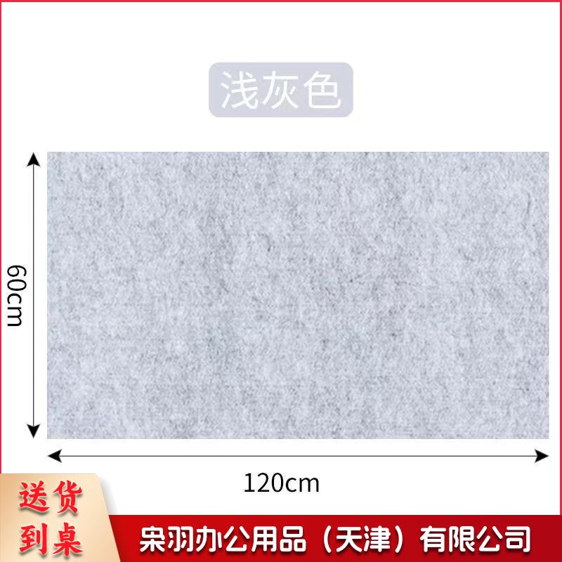 毛毡板墙贴120×60CM